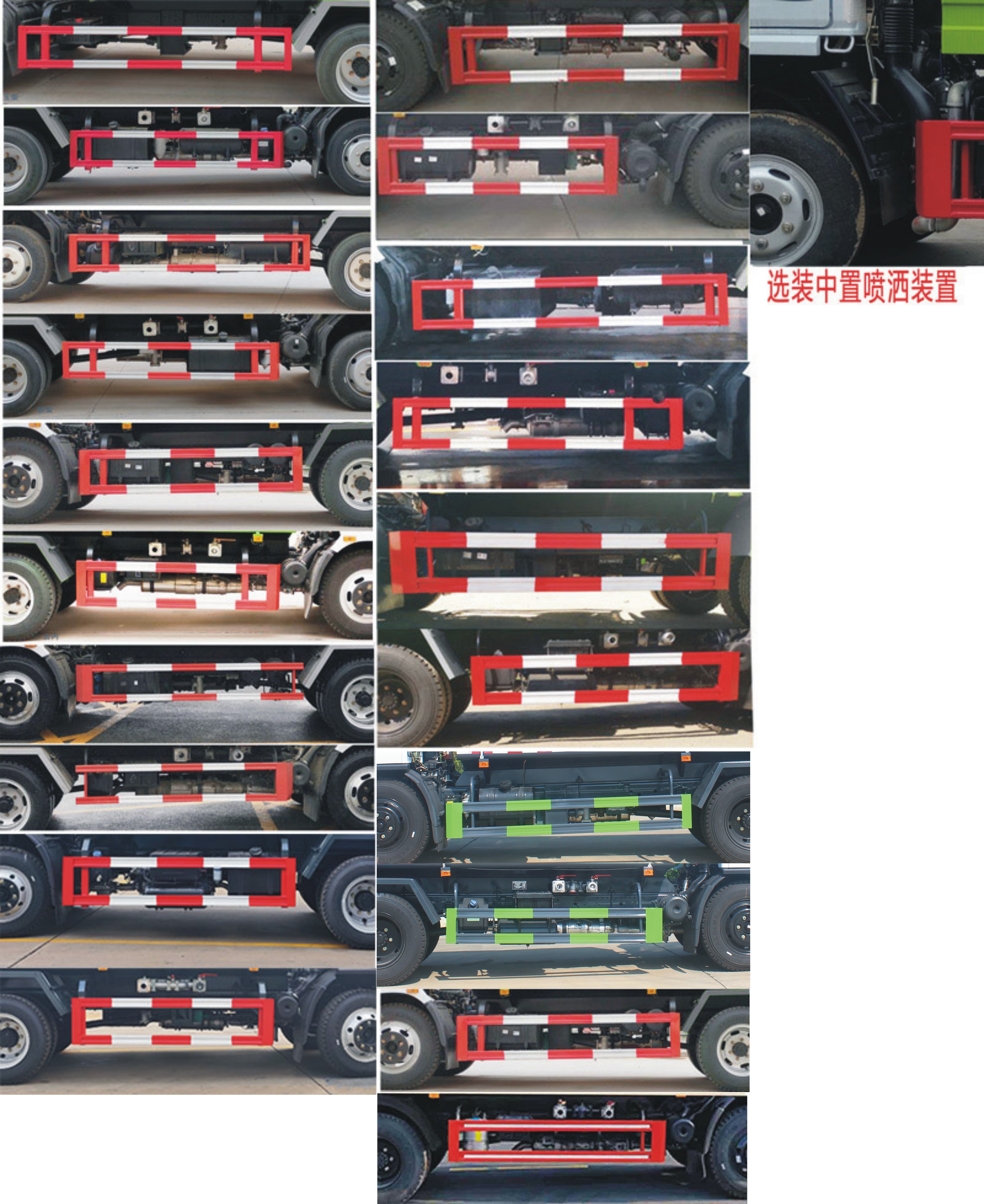 元年牌XSH5120GPSE綠化噴灑車(chē)公告圖片