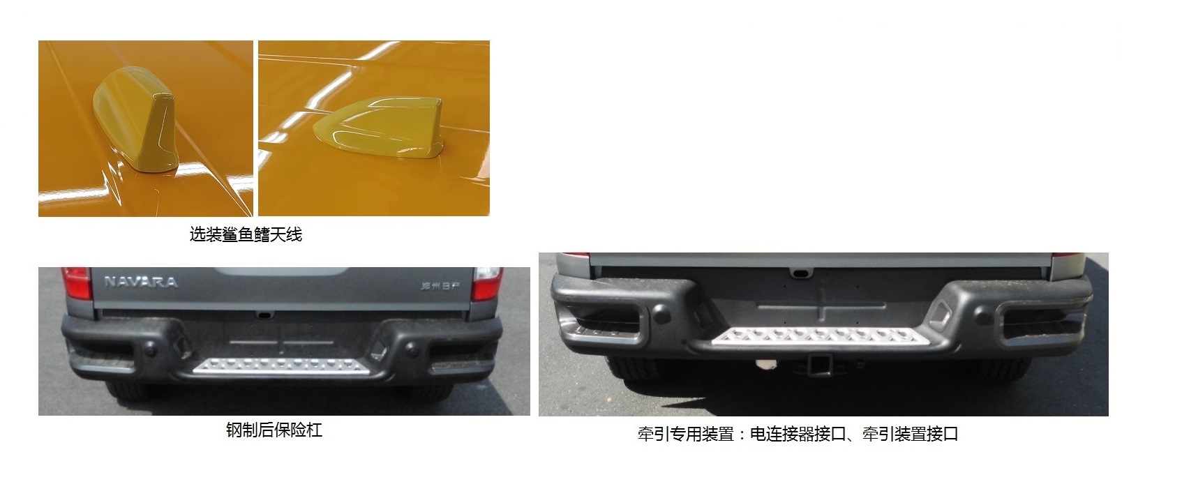 ZN1035U5K6D 日产牌190马力单桥汽油1.5米国六多用途货车图片