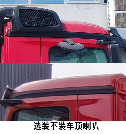 杰瑞牌JR5465TYL壓裂車公告圖片