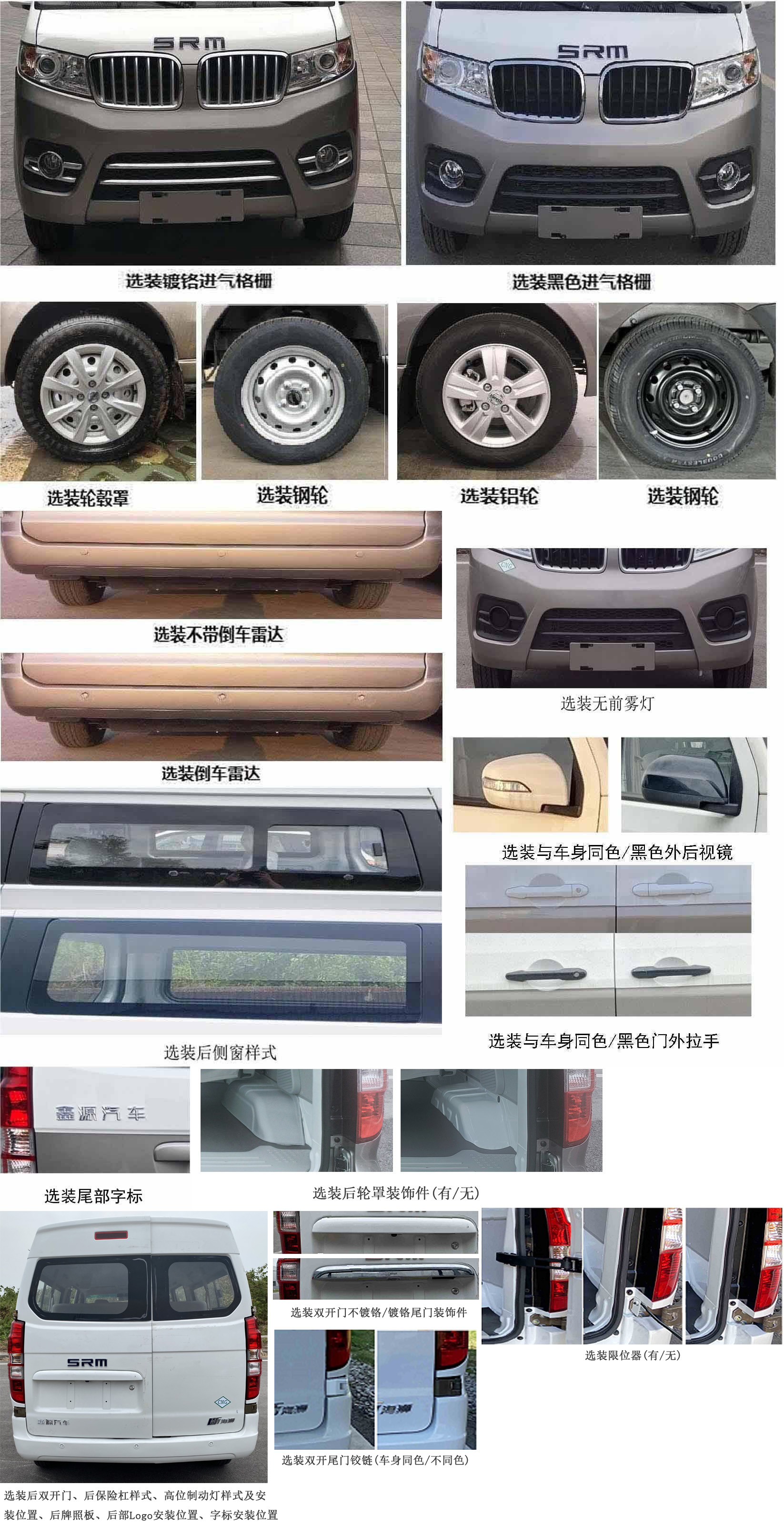 多用途乘用车图片
