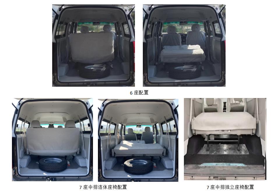 多用途乘用车图片