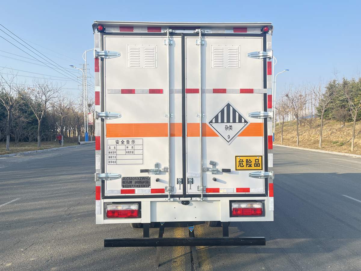 駝馬牌JLC5035XZWHJ雜項危險物品廂式運輸車公告圖片