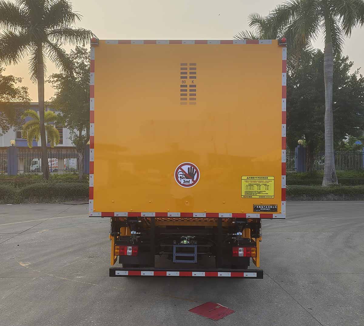 粵海牌YH5040TFZ036防撞緩沖車公告圖片