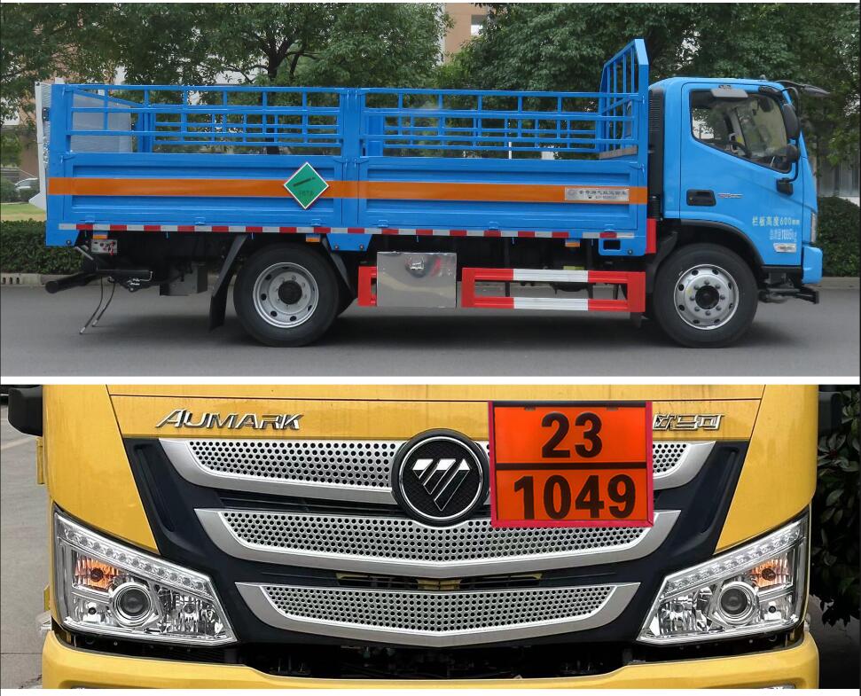 常奇牌ZQS5121TQPLB6氣瓶運(yùn)輸車公告圖片