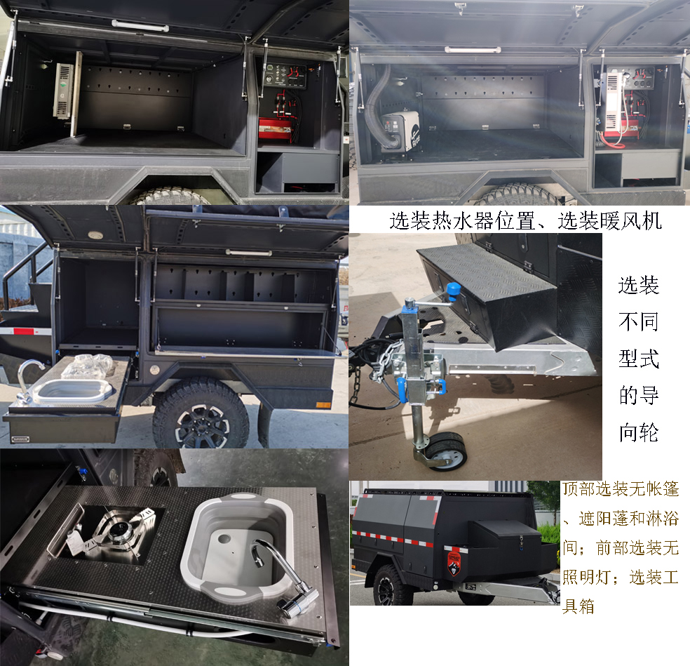 中置轴挂车图片