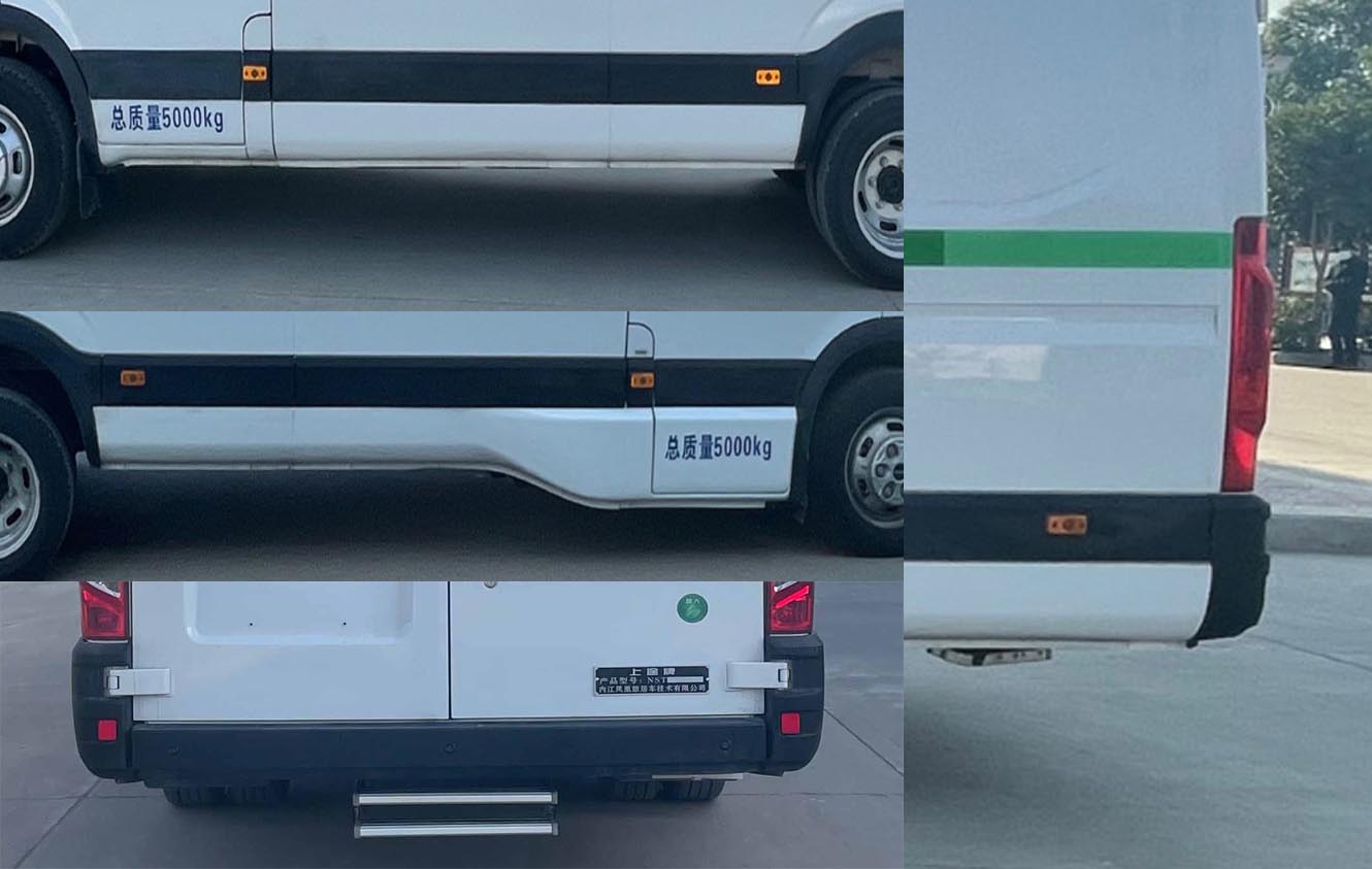 上途牌NST5050XDW流動服務(wù)車公告圖片