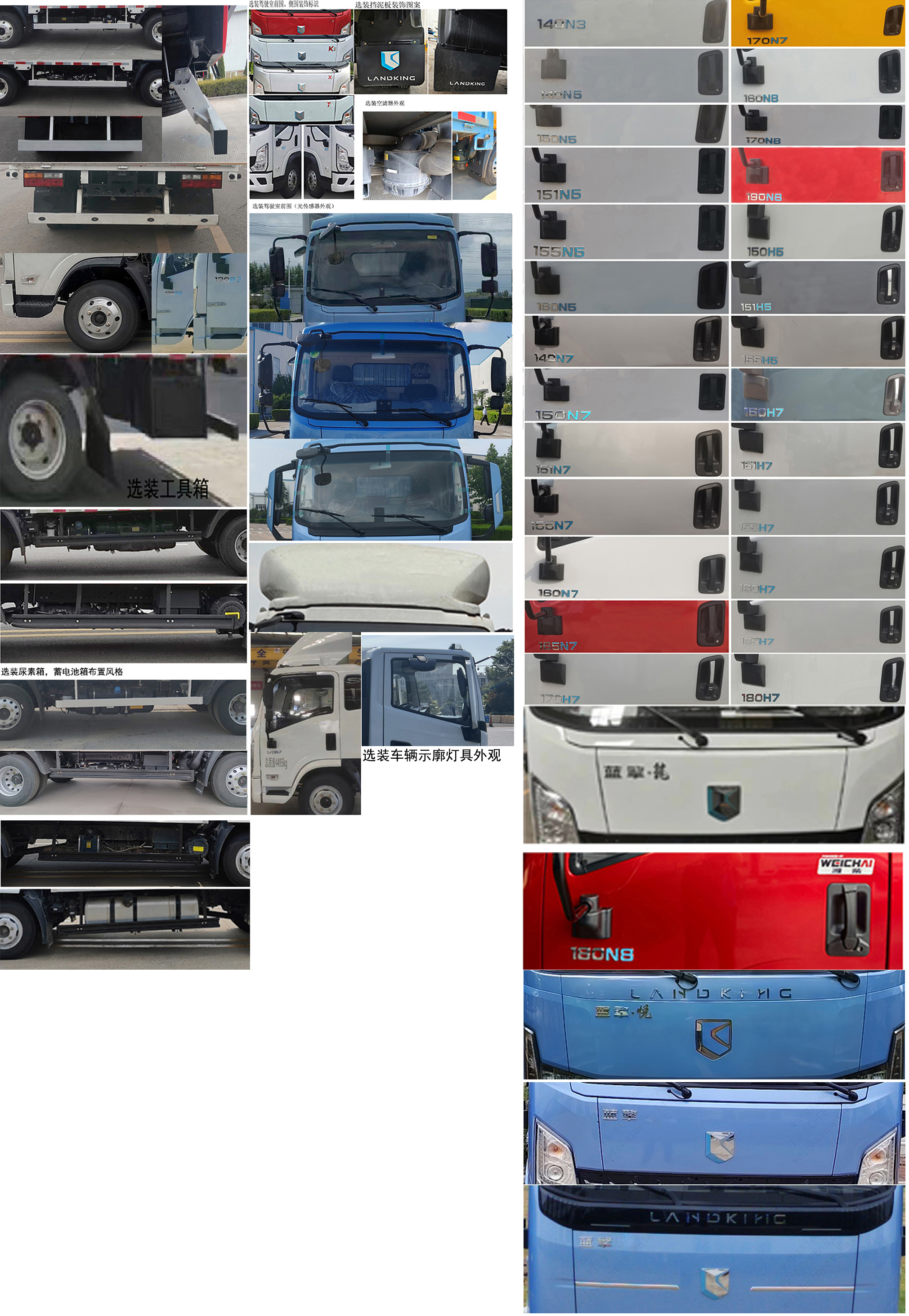 燕臺(tái)牌YTQ5041CCYKK332倉(cāng)柵式運(yùn)輸車公告圖片