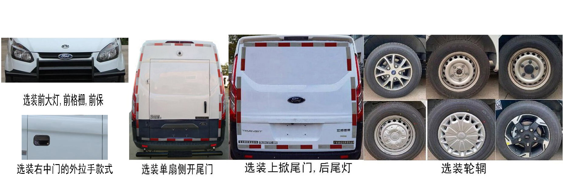 宝龙牌TBL5047XYC-AM6防弹运钞车公告图片