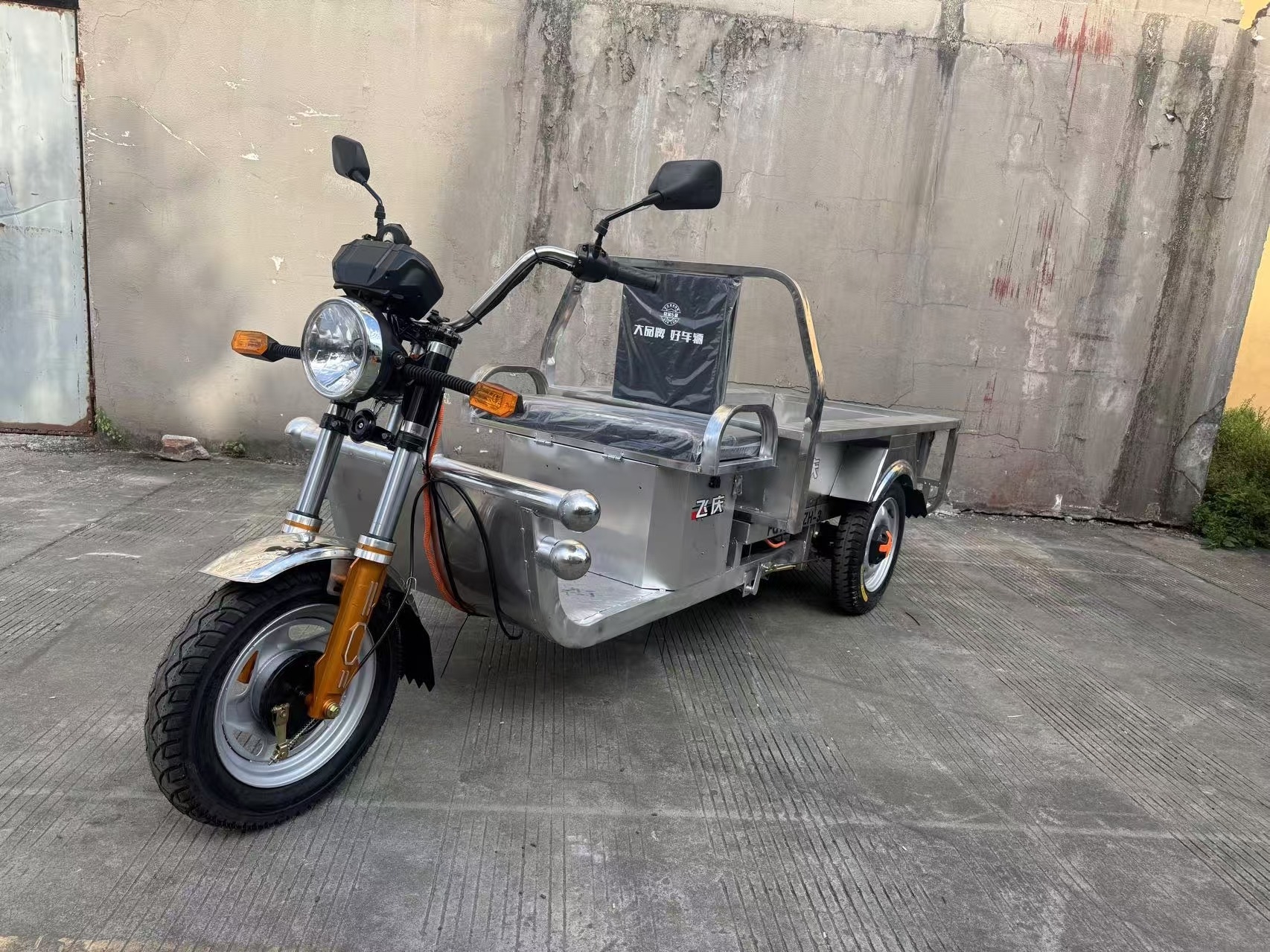 飞庆牌FQ1500DZH-3电动正三轮摩托车公告图片