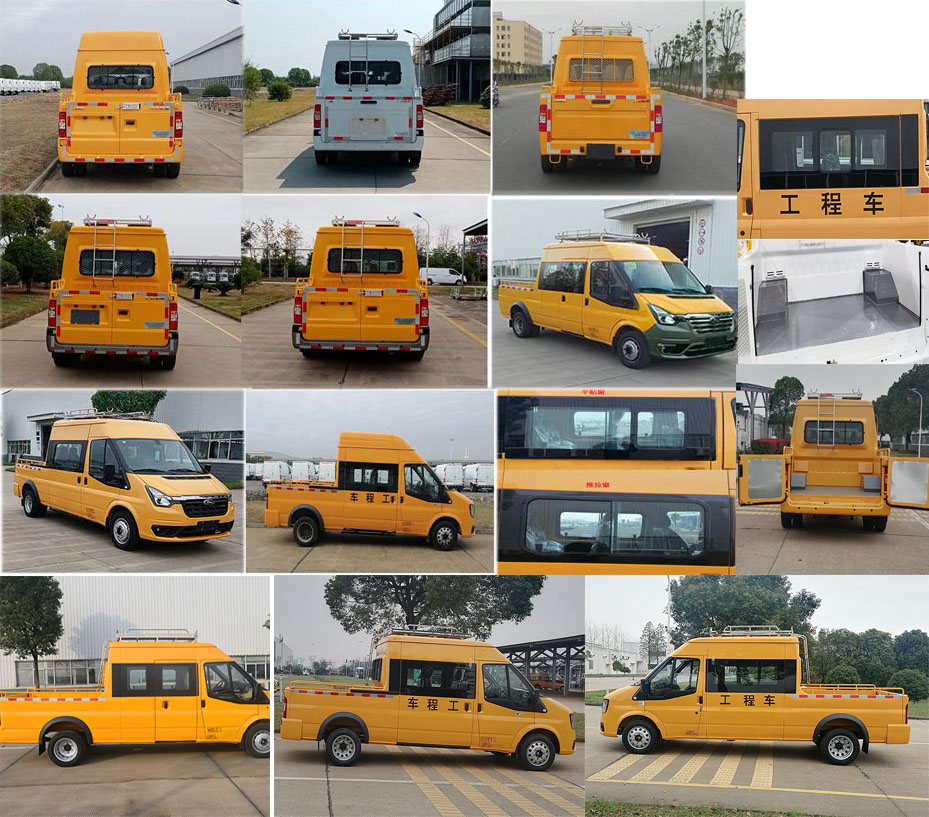 江改牌JX5040XGCMKBA26工程車公告圖片