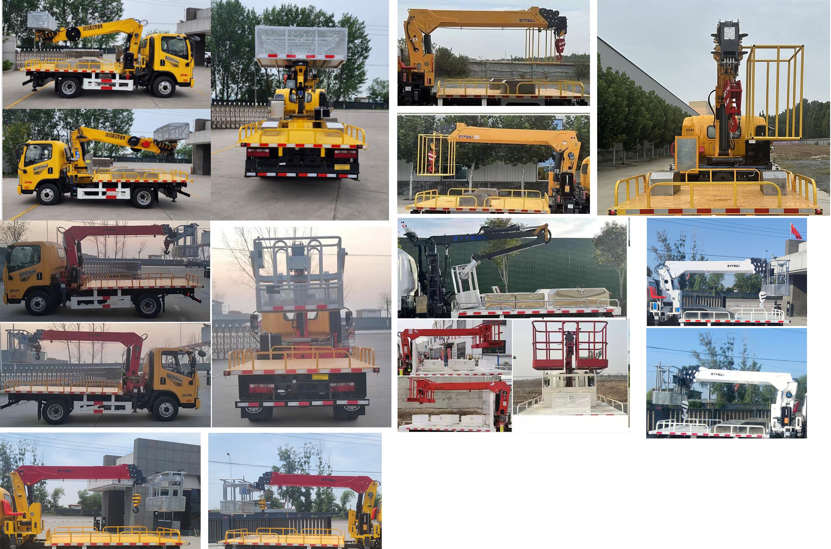 嘉郓牌SZB5040JGKCA6高空作业车公告图片