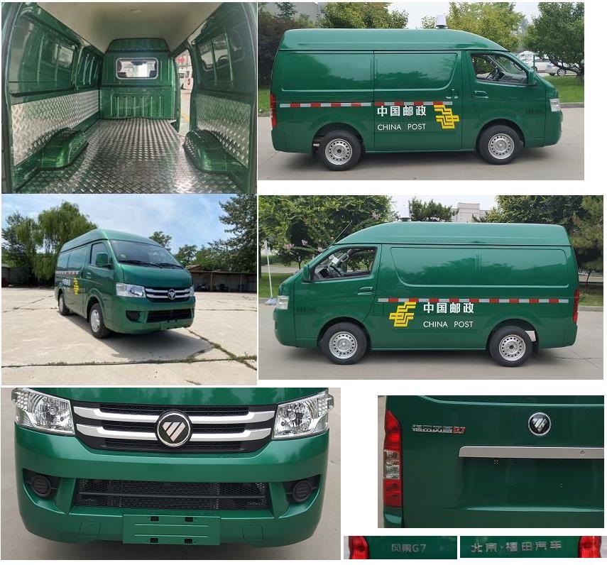 福田牌BJ5039XYZ-K1郵政車(chē)公告圖片