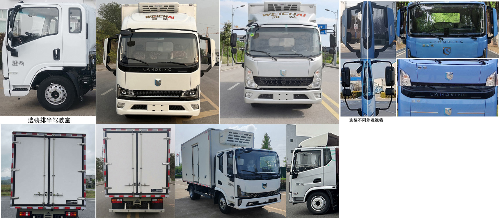 燕臺牌YTQ5041XLCKJ335冷藏車公告圖片