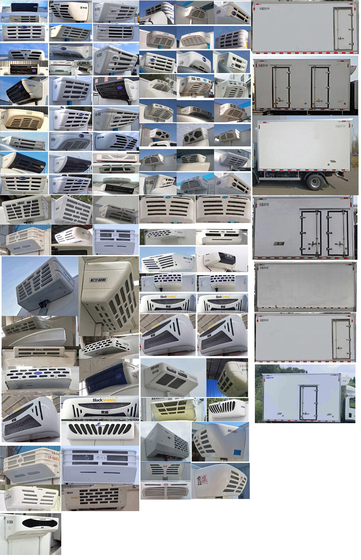 燕臺牌YTQ5041XLCKJ335冷藏車公告圖片