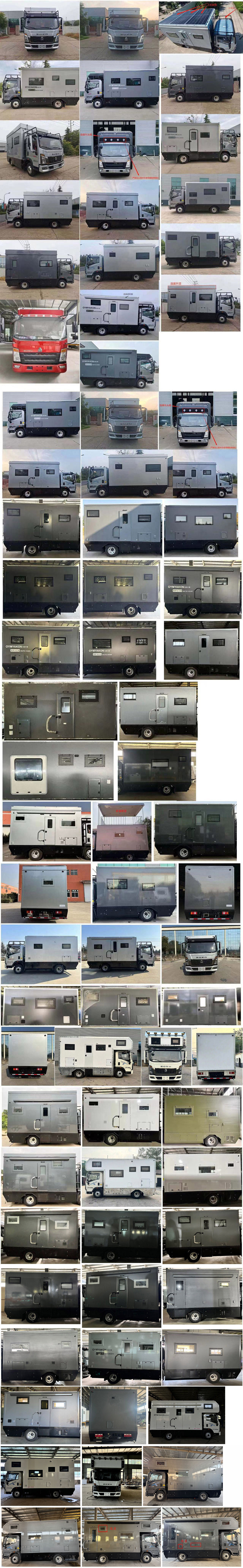 四季風(fēng)牌LRP5060XLJ旅居車(chē)公告圖片