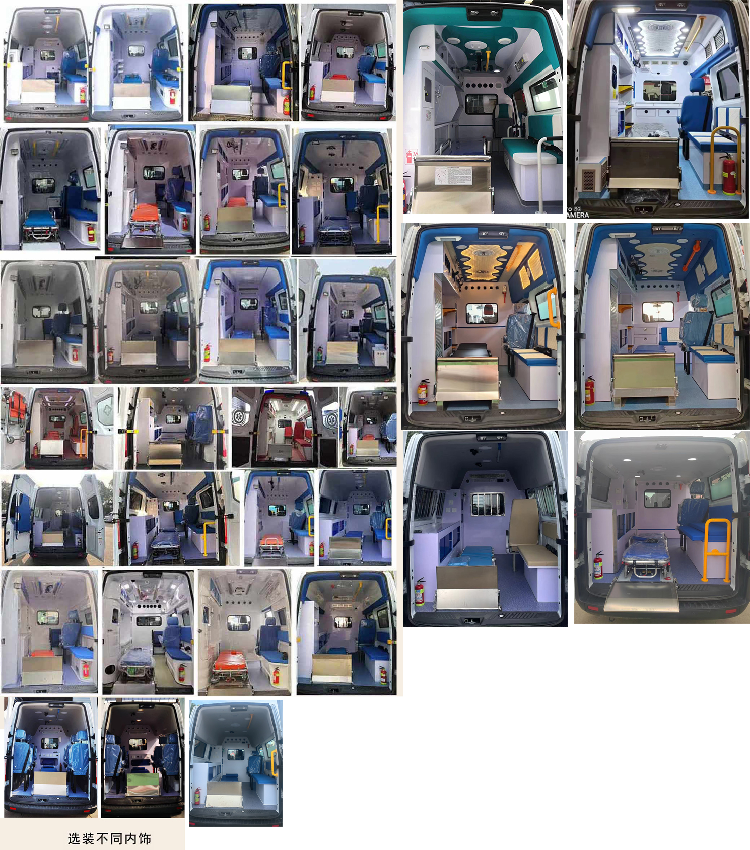 程力威牌CLW5030XJHAJZ救護(hù)車(chē)公告圖片