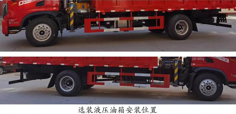 程力牌CL5181ZZD6ABL抓斗式垃圾車公告圖片