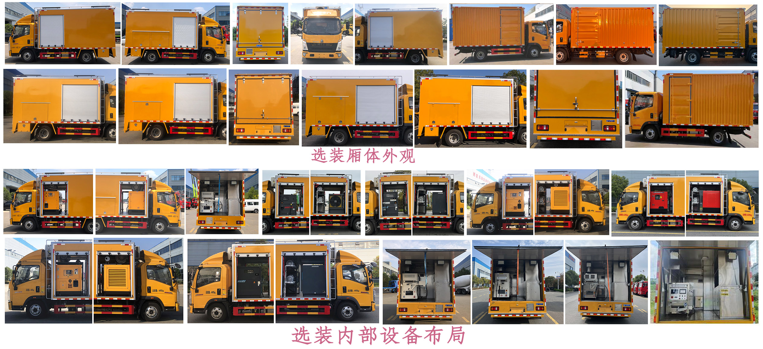 程力牌CL5041XJX6AHQ檢修車(chē)公告圖片