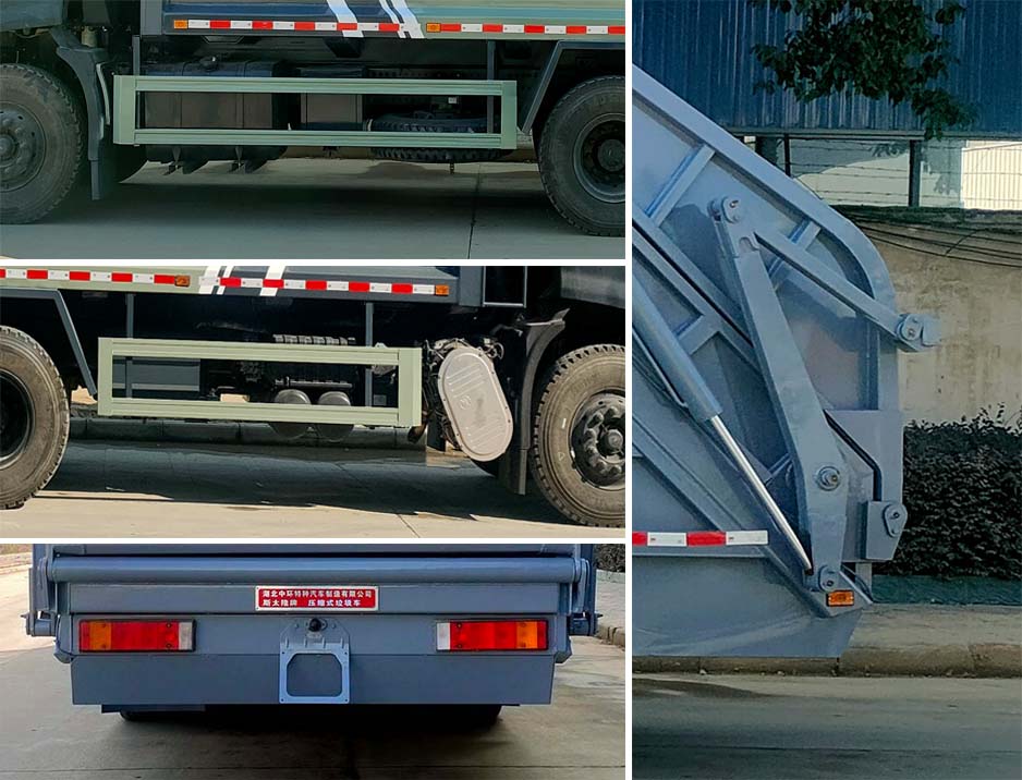 斯太隆牌HZH5250ZYSD6壓縮式垃圾車公告圖片