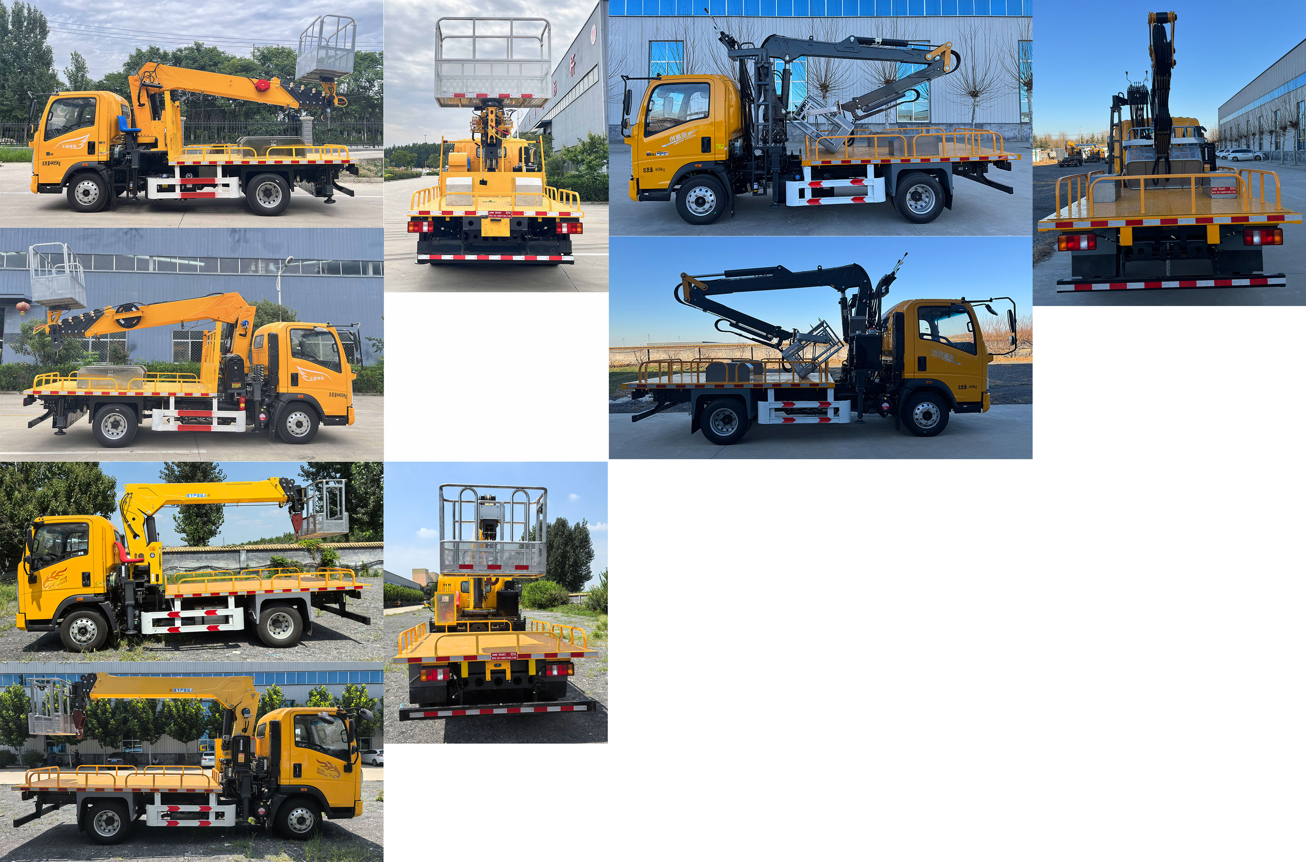 邁德盛牌YAD5047JGKZZ6高空作業(yè)車公告圖片