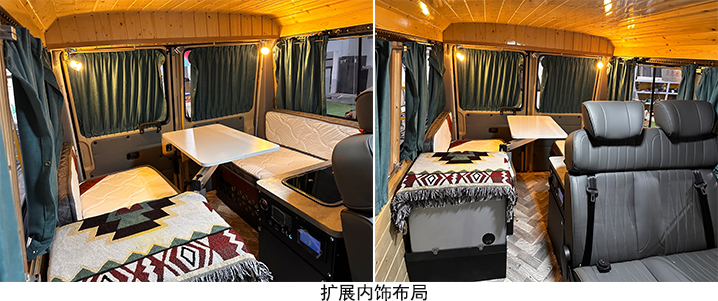 億拖牌CYT5040XSW商務(wù)車公告圖片