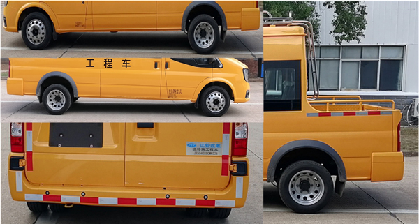 江改牌JX5040XGCMKC26工程車公告圖片