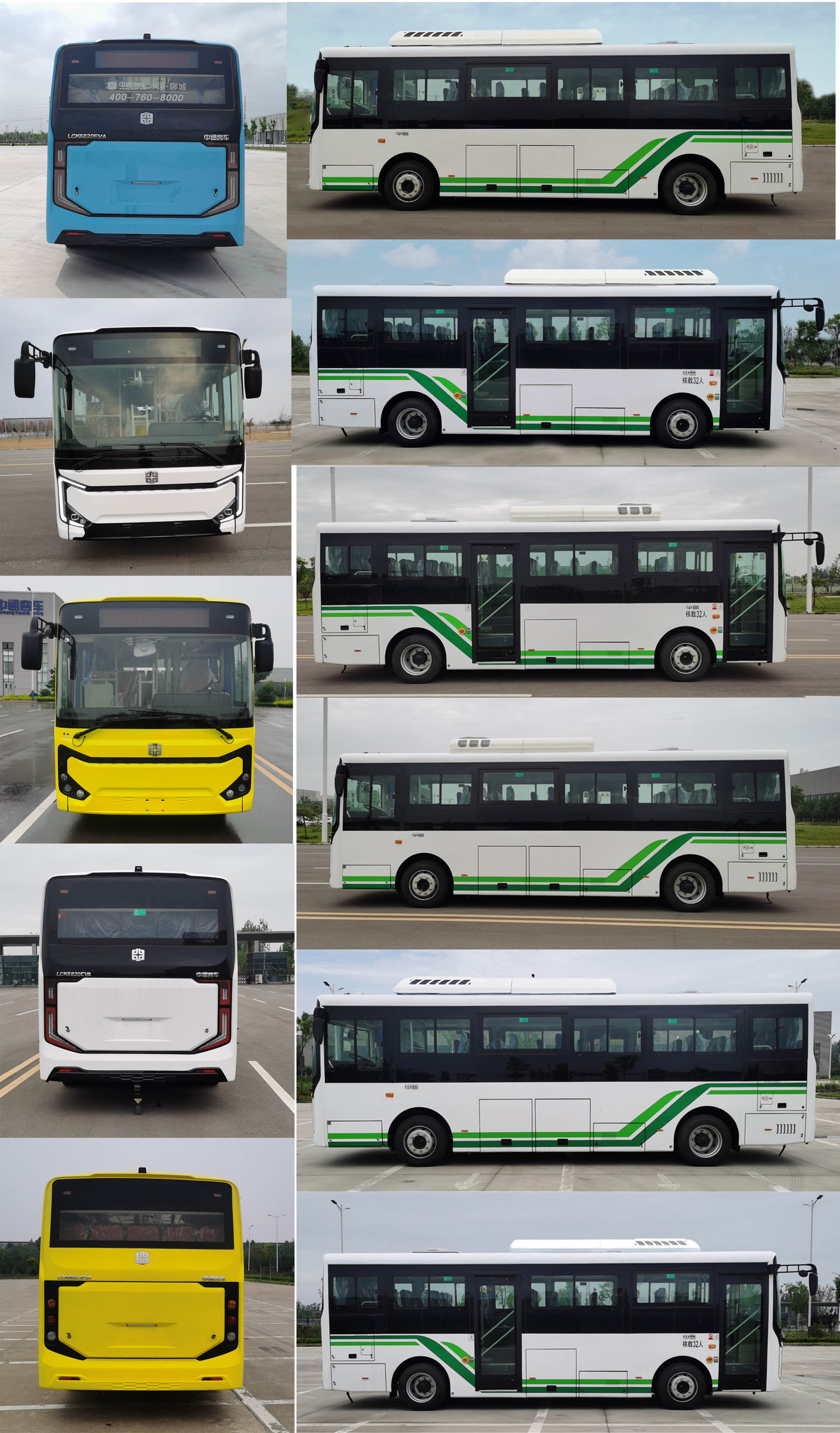 中通牌LCK6820EVA纯电动客车公告图片