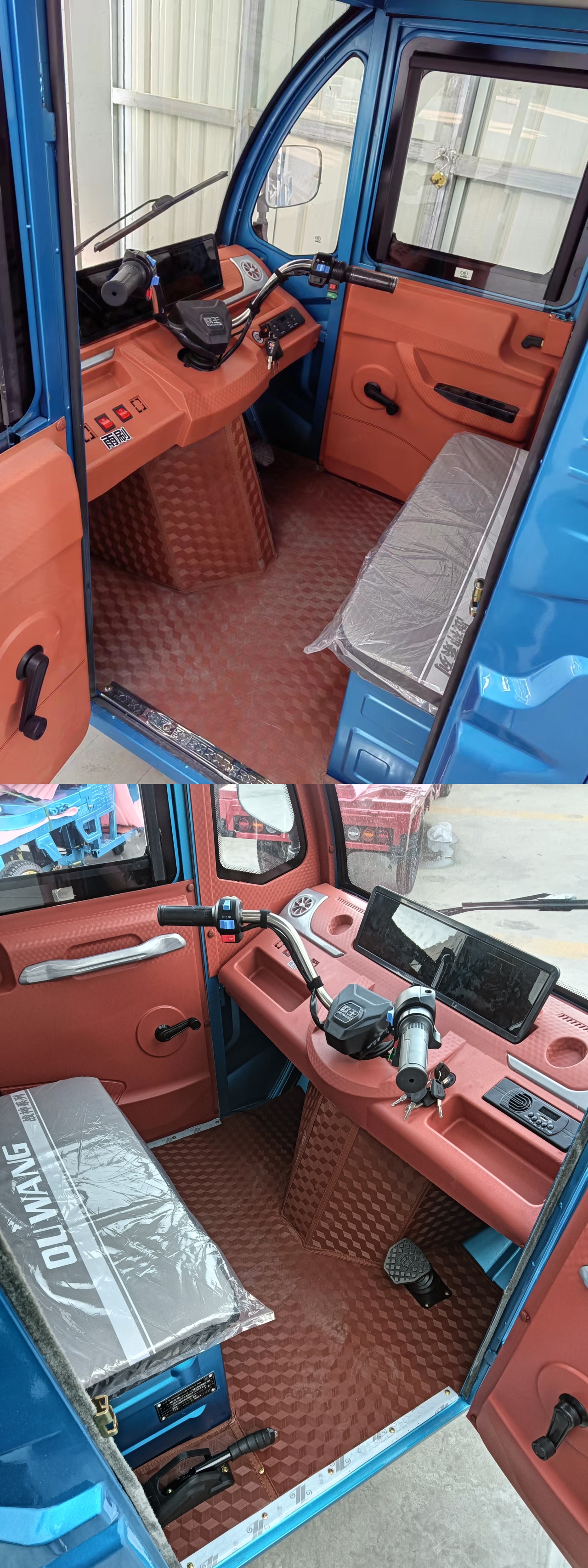 欧王牌OW1500DZH-5B电动正三轮摩托车公告图片