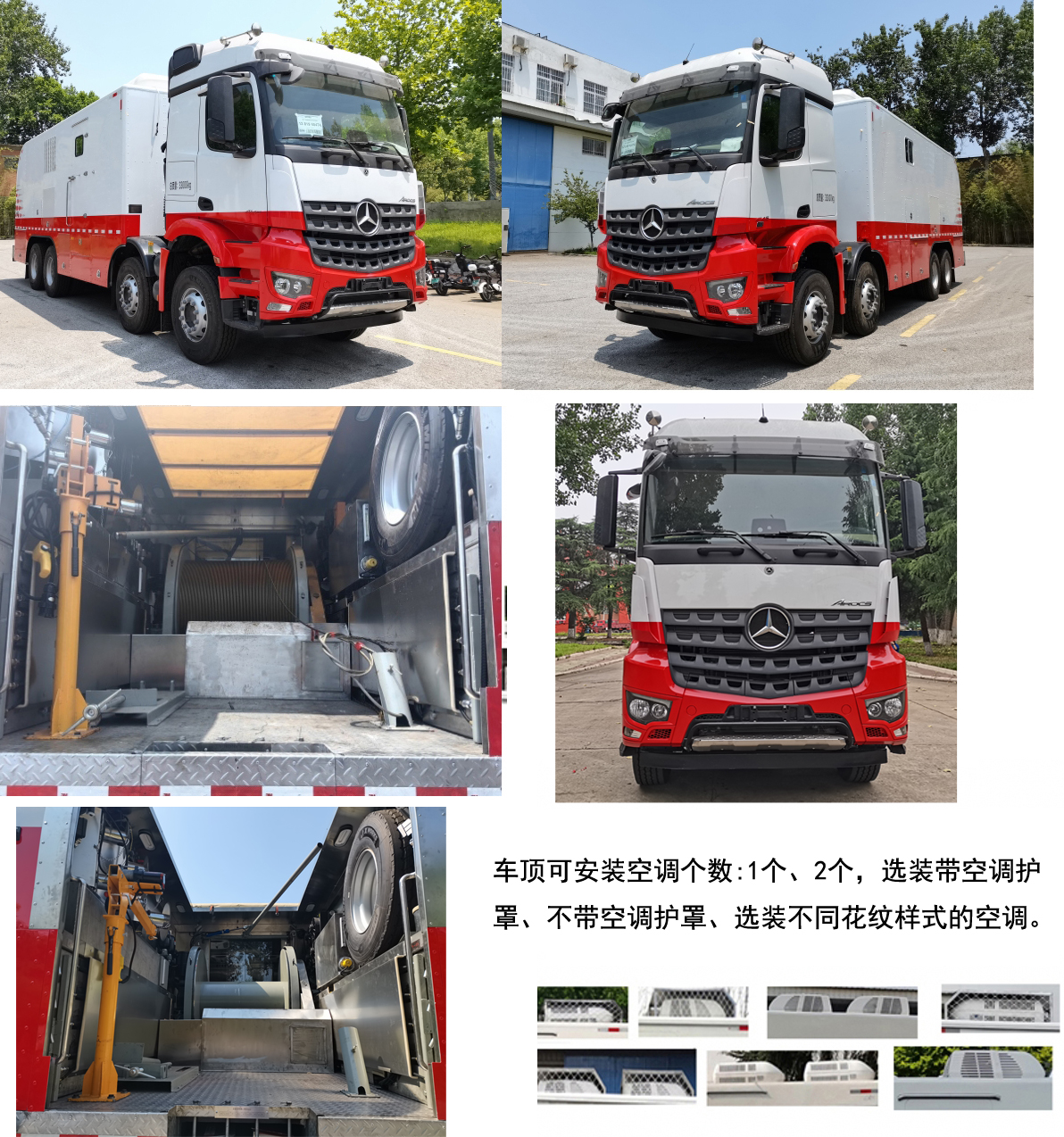 华石牌NHM5338TCJ11测井车公告图片