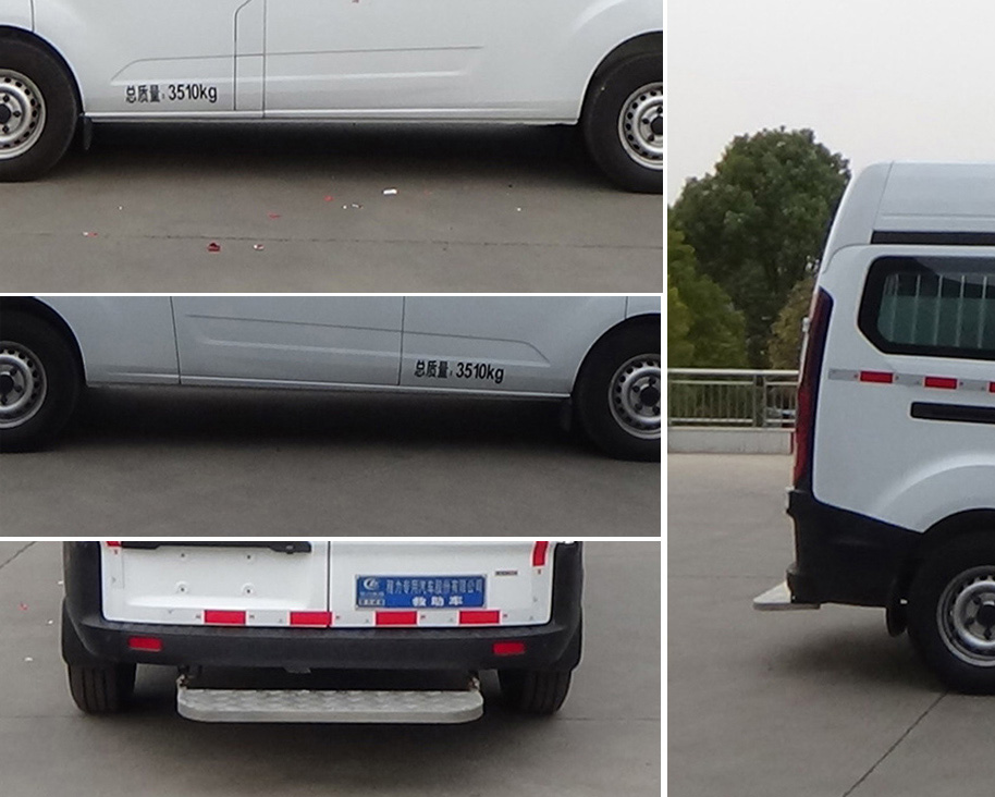 程力威牌CLW5040XJZAJZ救助車公告圖片