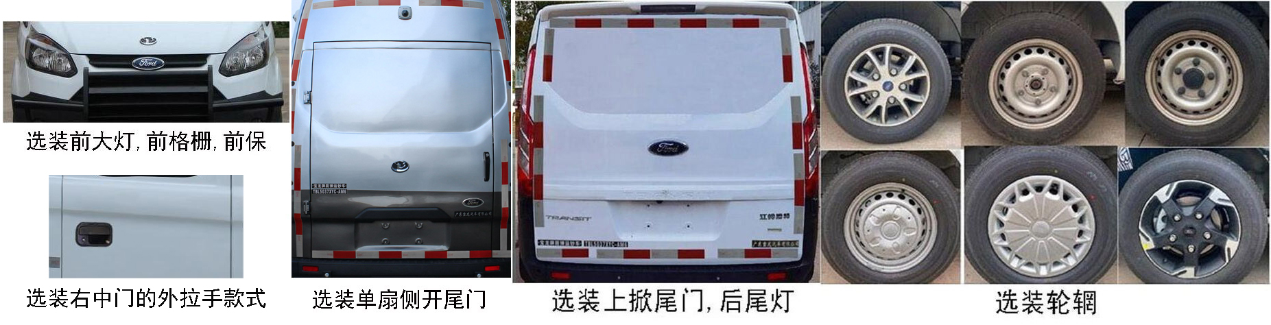 宝龙牌TBL5037XYC-AM6防弹运钞车公告图片