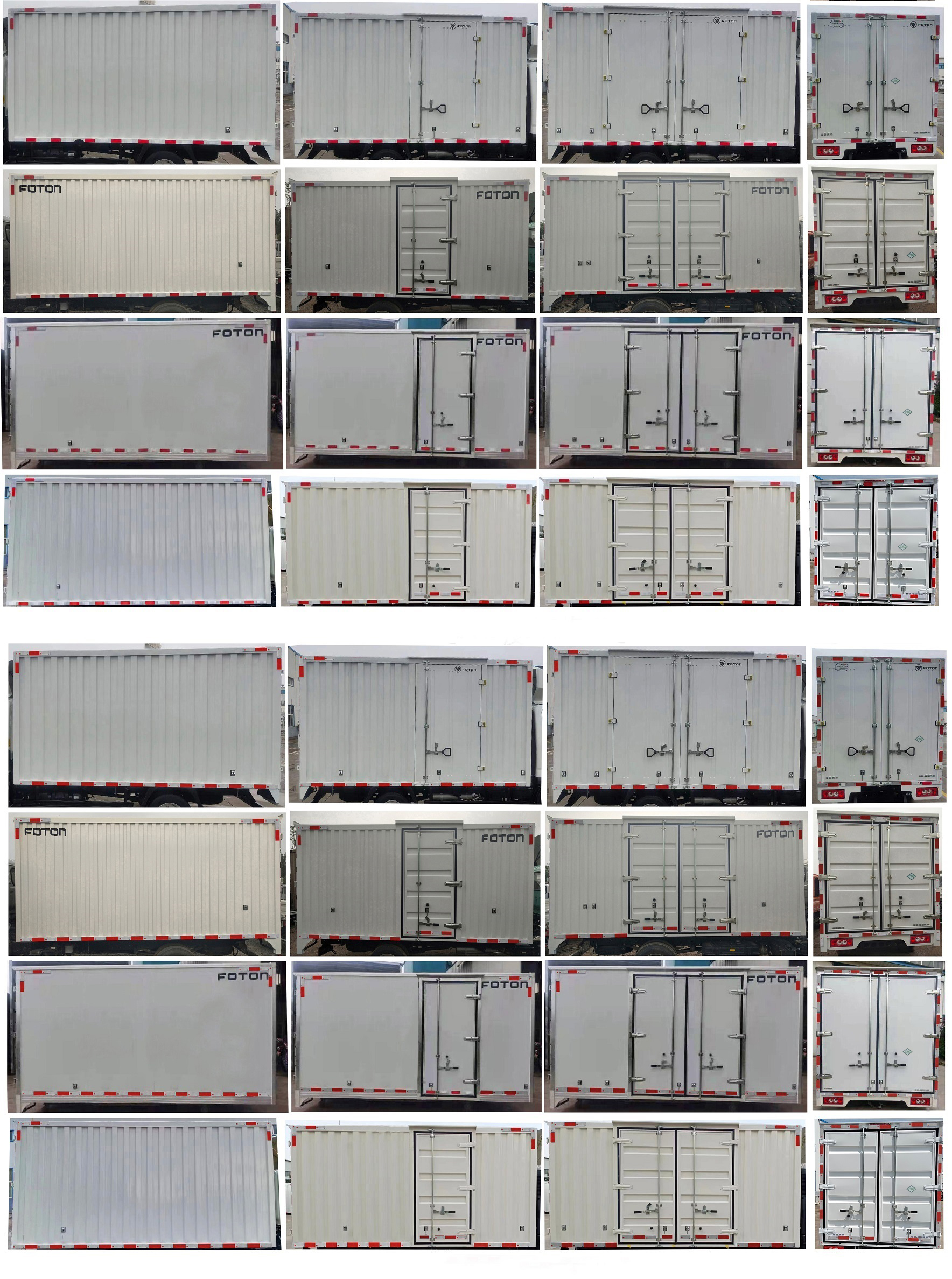 福田牌BJ5031XXY3AC6-AB1廂式運(yùn)輸車公告圖片