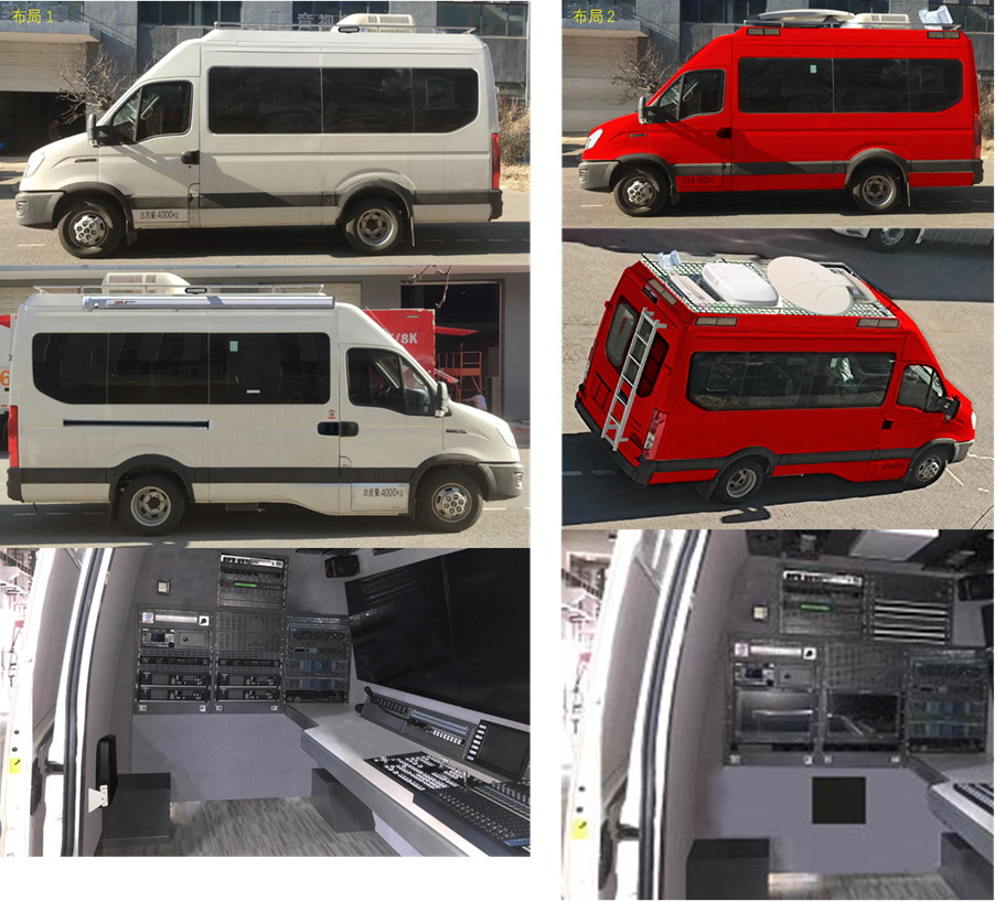 載通牌BZT5049XDS電視車公告圖片