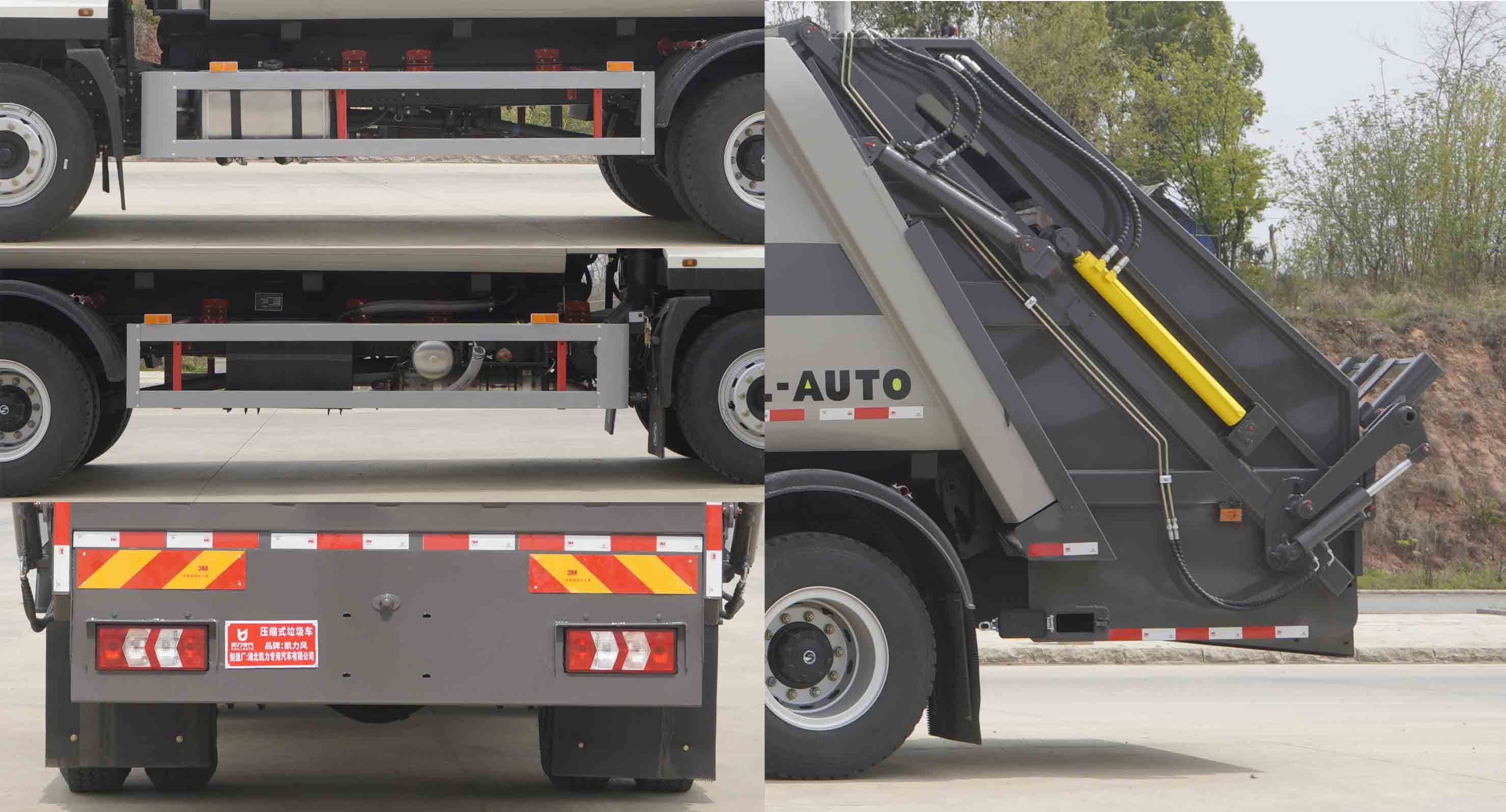 凱力風(fēng)牌KLF5181ZYSS6壓縮式垃圾車公告圖片