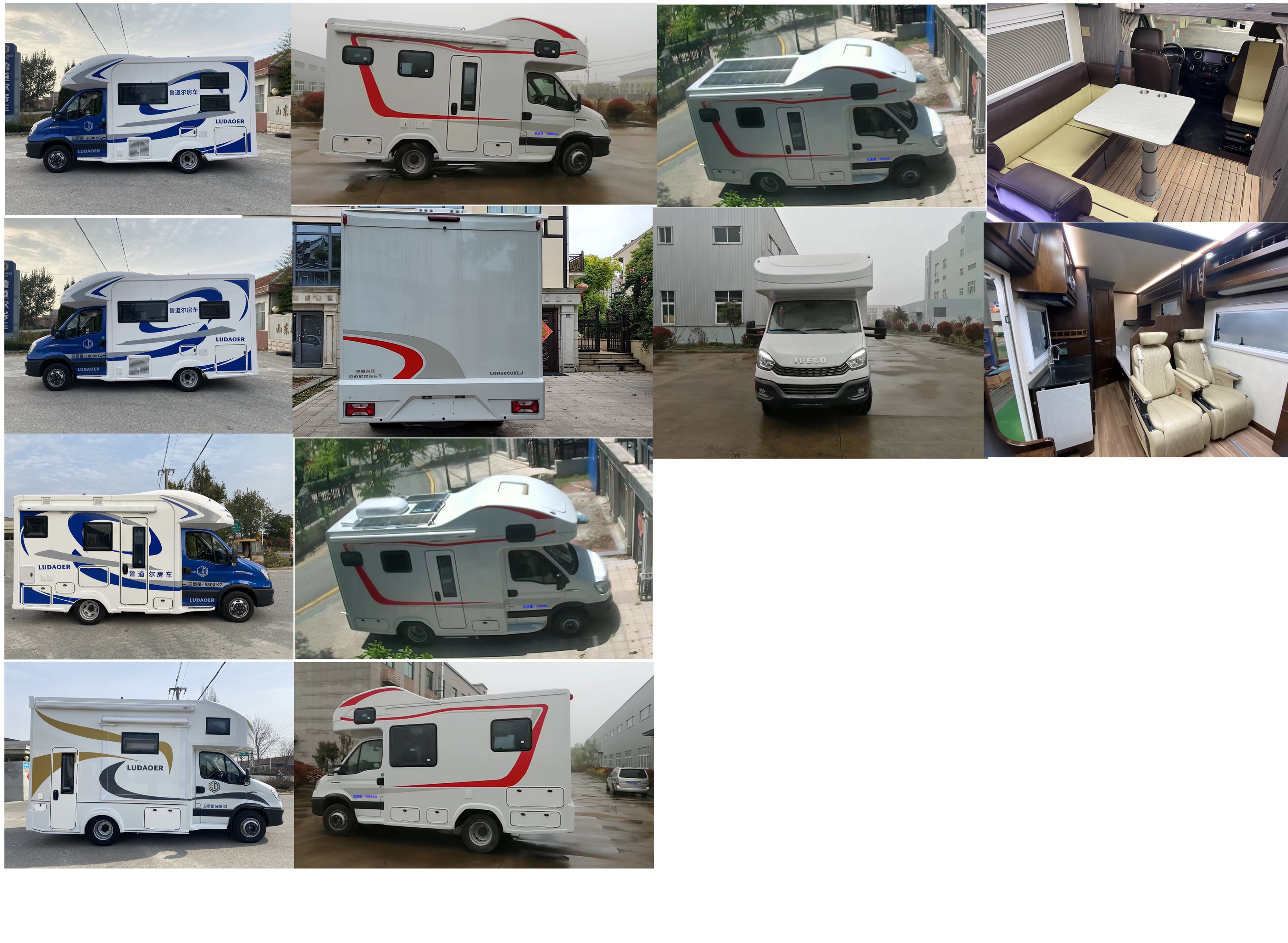 魯?shù)罓柵芁DR5060XLJ旅居車(chē)公告圖片