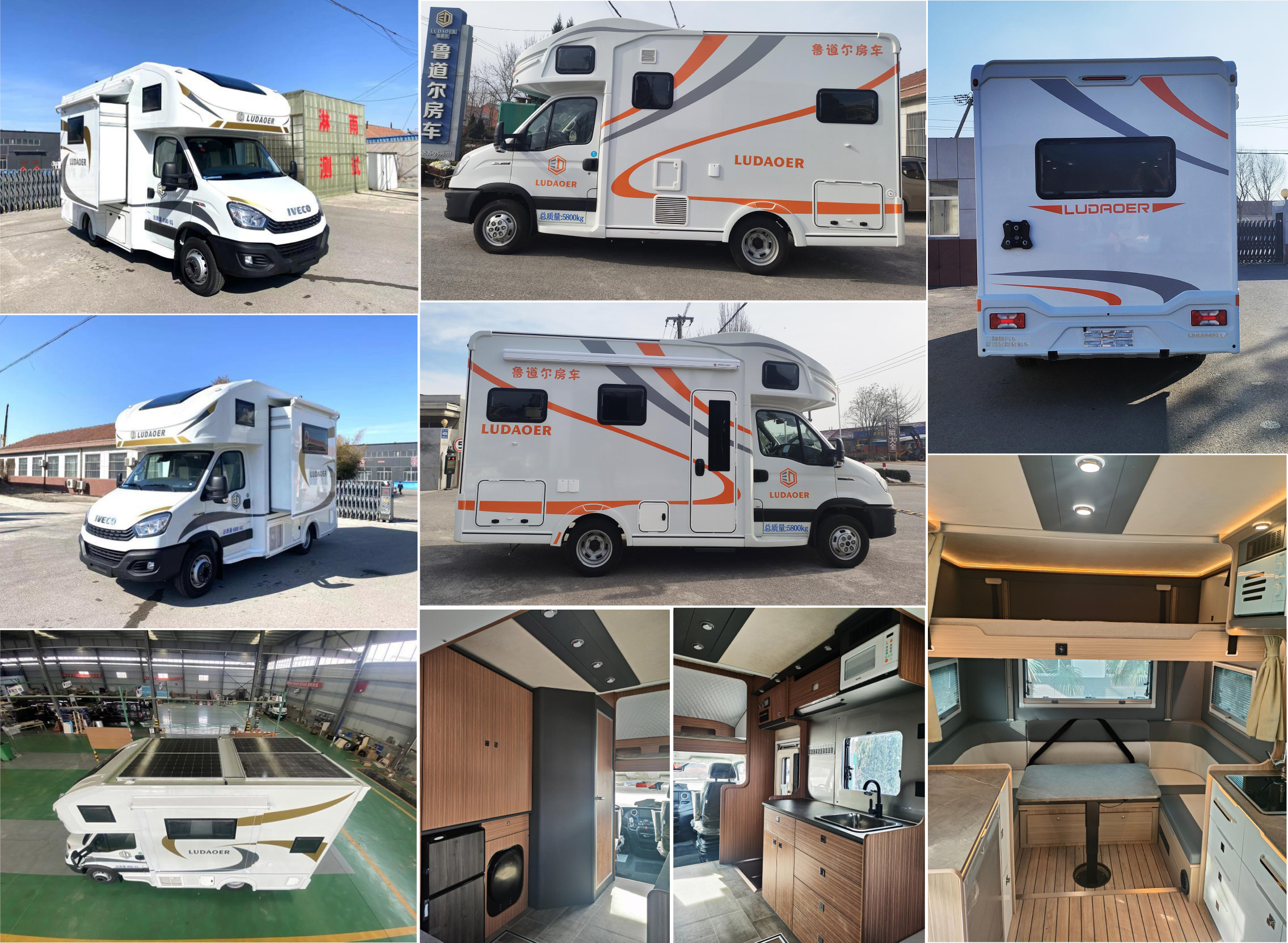 魯?shù)罓柵芁DR5060XLJ旅居車(chē)公告圖片
