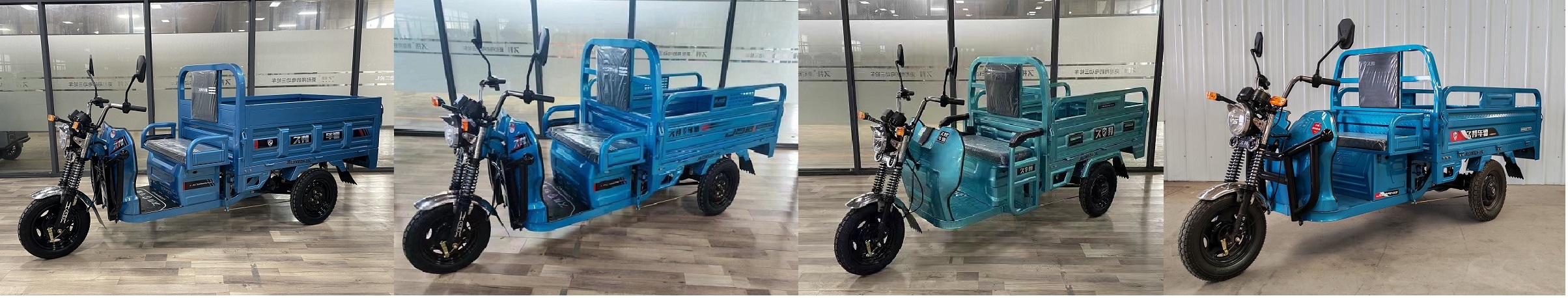久邦牌JB1200DZH-10C电动正三轮摩托车公告图片