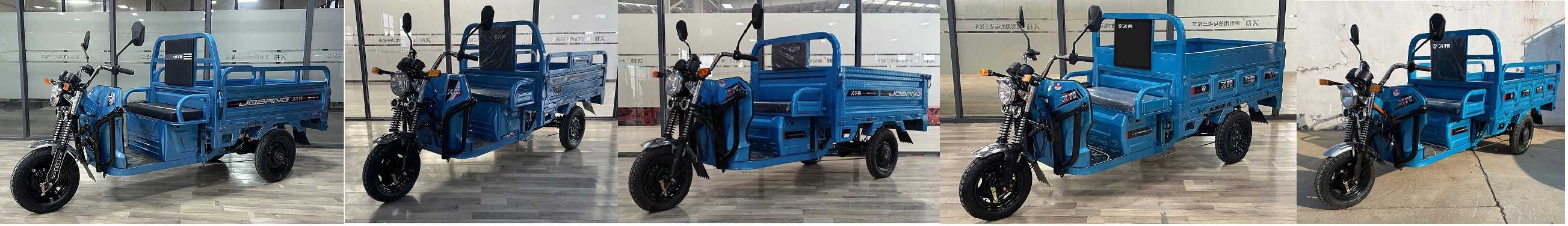 久邦牌JB1200DZH-10C电动正三轮摩托车公告图片