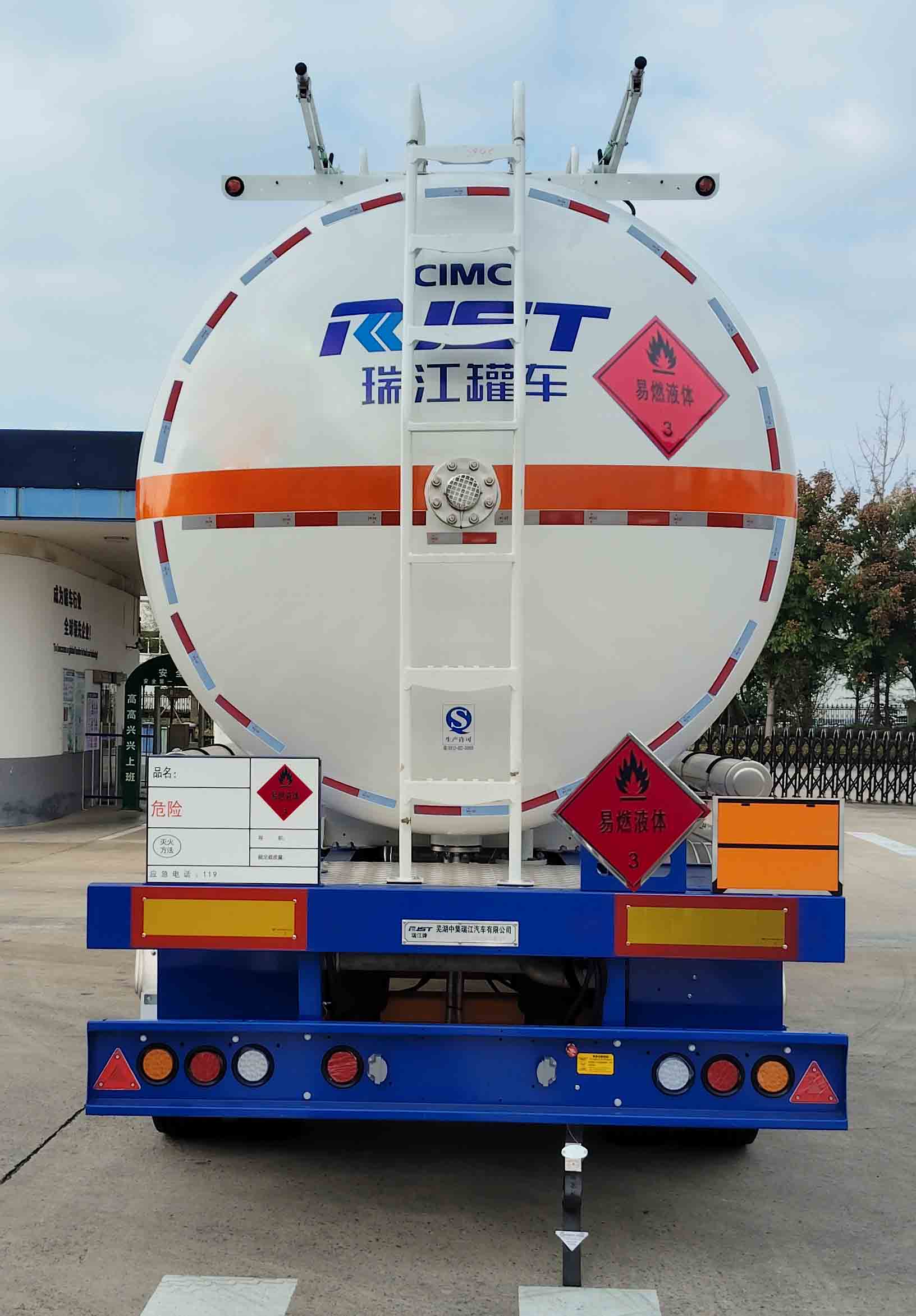 瑞江牌WL9404GRYDY54A易燃液体罐式运输半挂车公告图片