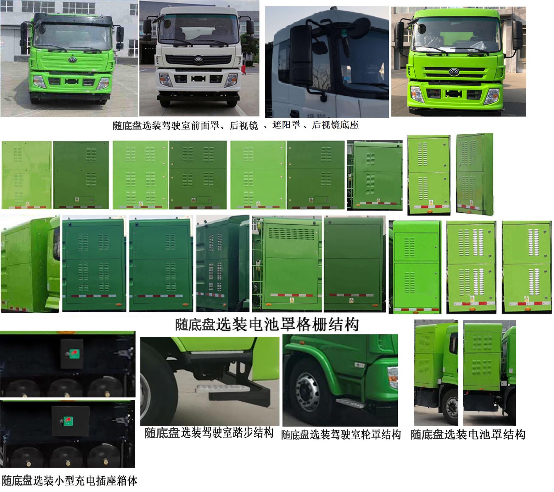 宇通牌YTZ5182TSLD0BEV纯电动扫路车公告图片