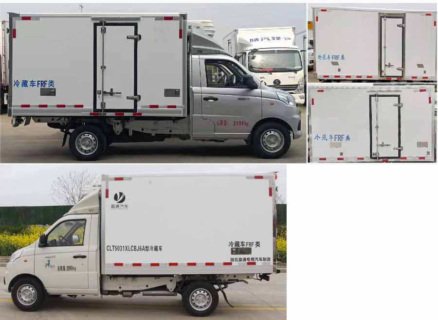 縱昂牌CLT5031XLCBJ6A冷藏車公告圖片