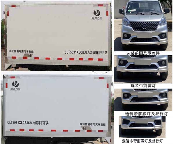 縱昂牌CLT5031XLCBJ6A冷藏車公告圖片