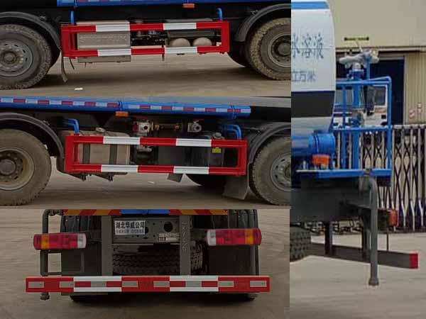 華威馳樂牌SGZ5310GPSZZ6T5綠化噴灑車公告圖片