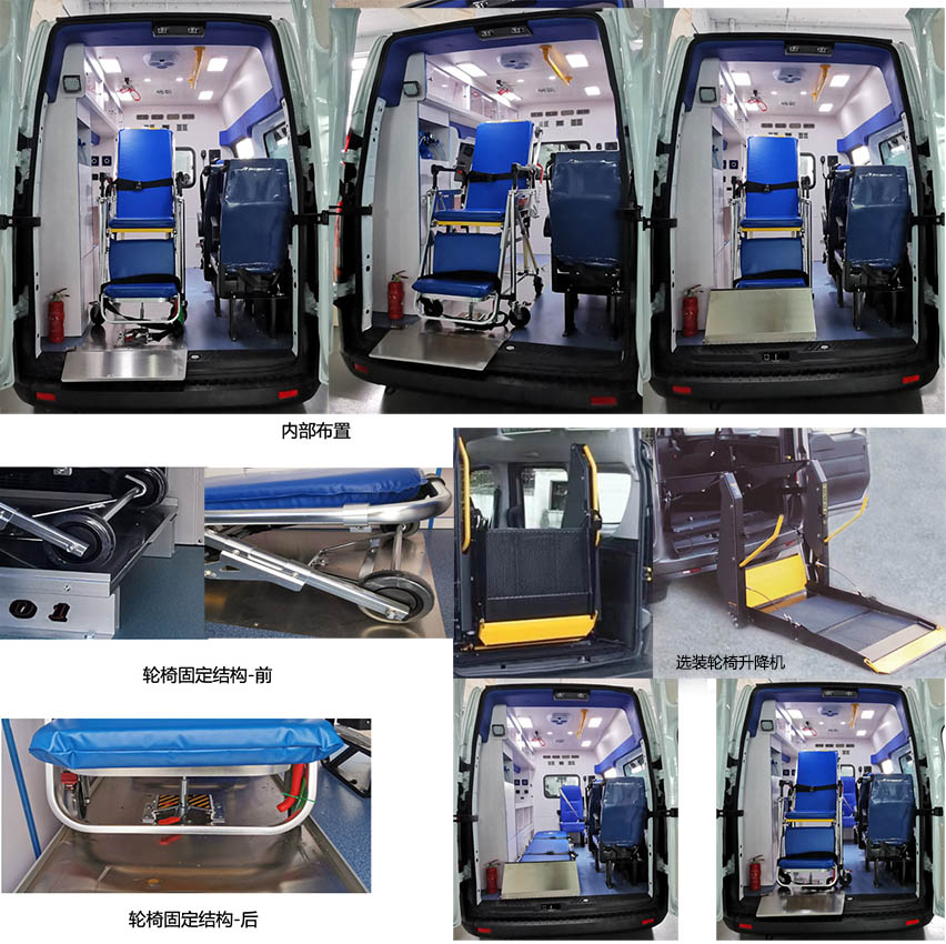 眾鎧牌SKY5031XSC傷殘運(yùn)送車公告圖片