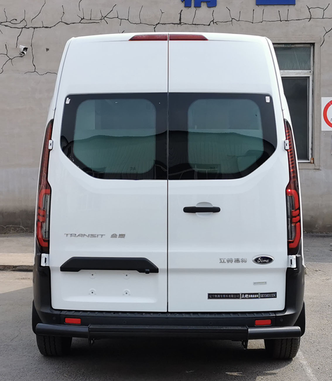 眾鎧牌SKY5031XSC傷殘運(yùn)送車公告圖片