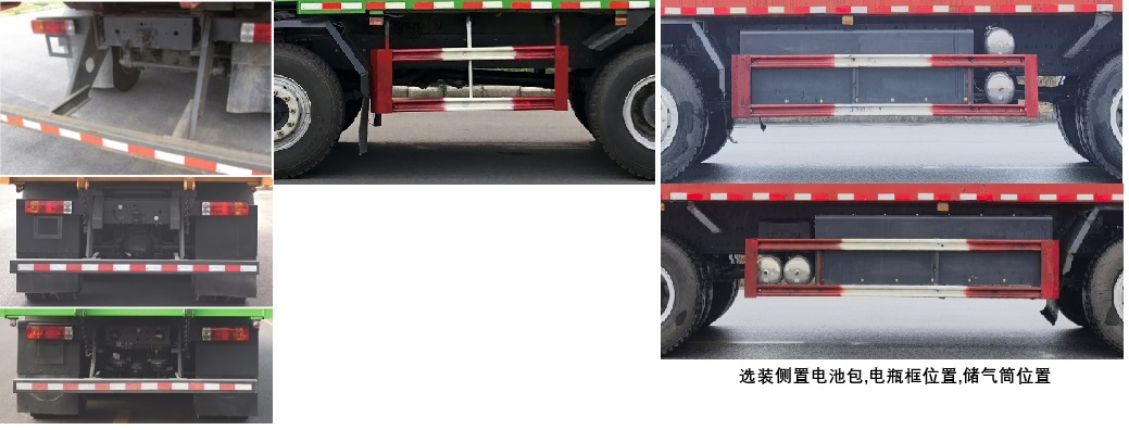 乘龙牌LZ3310H5FZBEV141纯电动自卸汽车公告图片