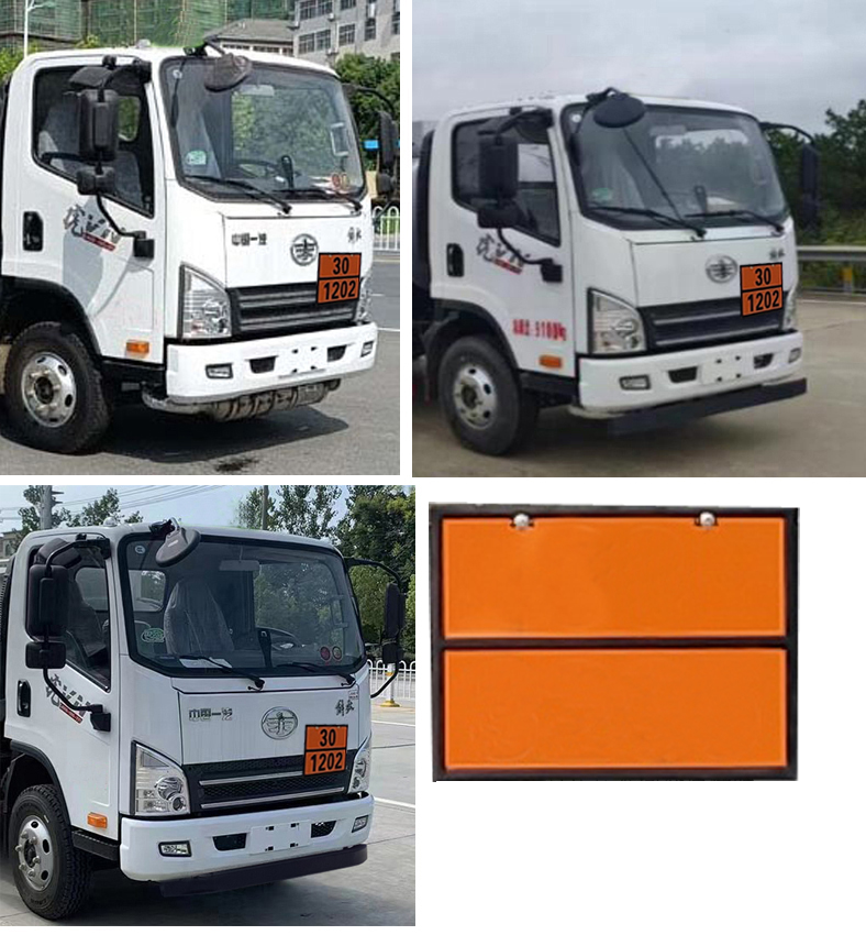 專威牌HTW5091GJYCAC6加油車公告圖片