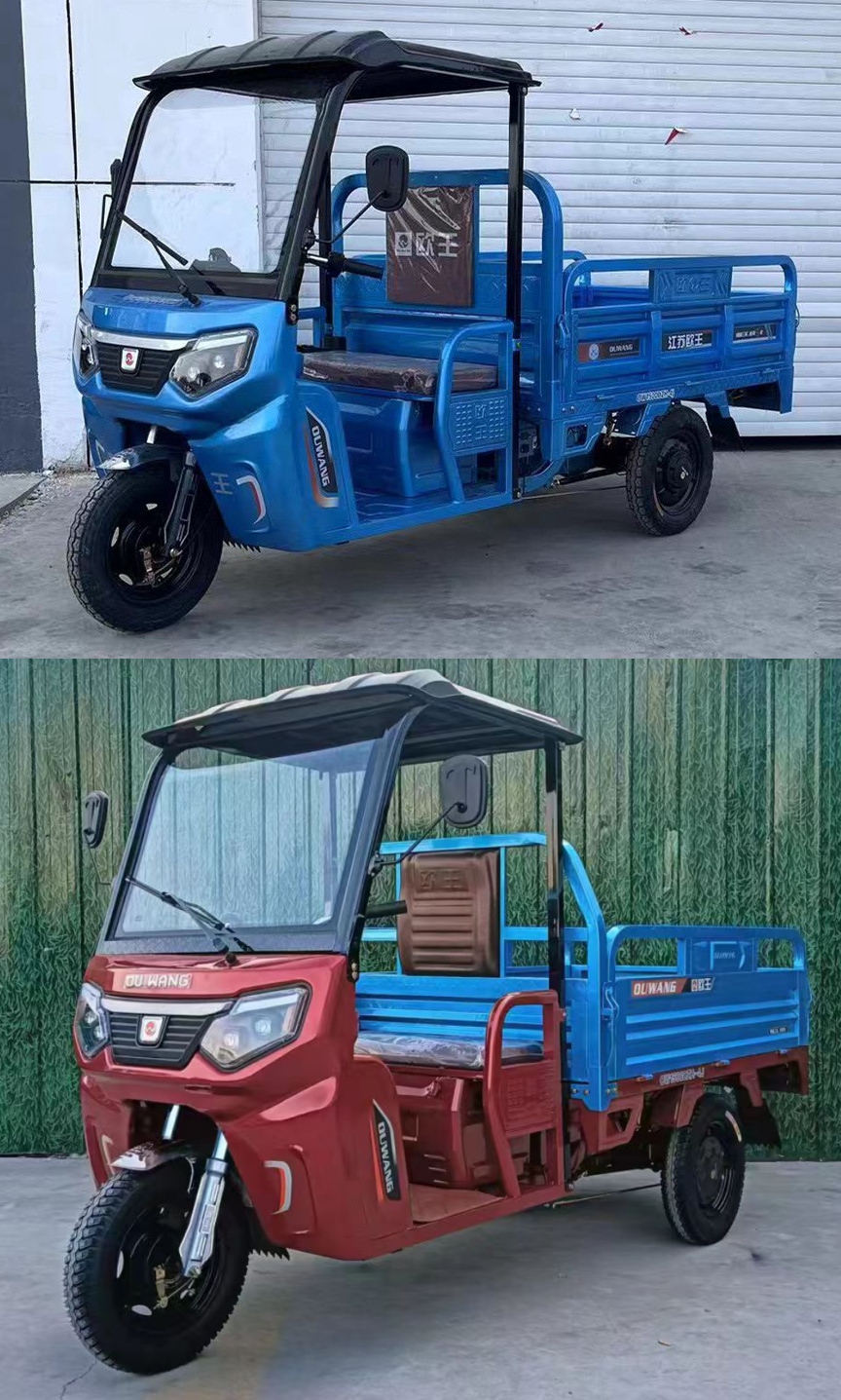 欧王牌OW1500DZH-4J电动正三轮摩托车公告图片