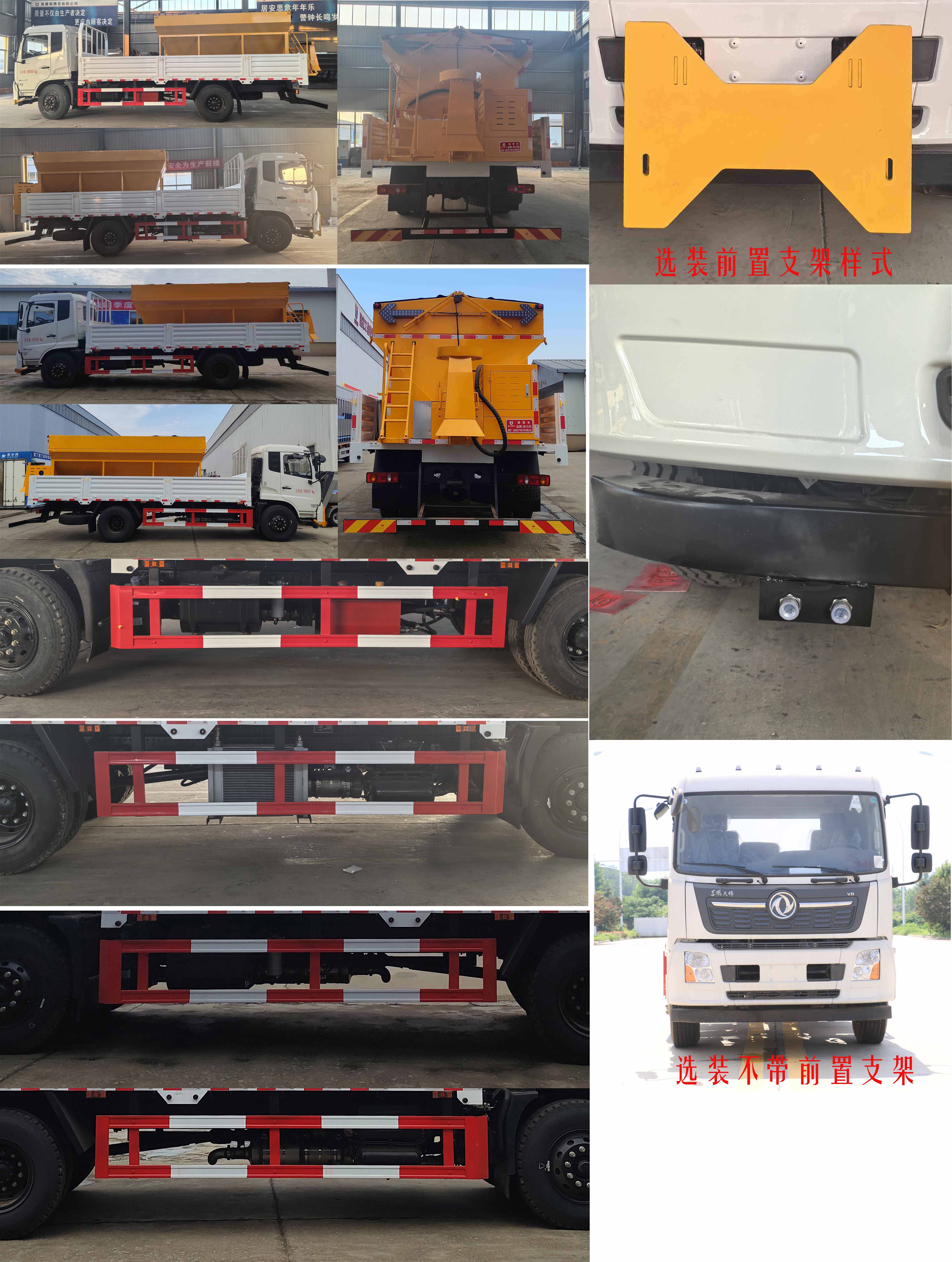 凱力風牌KLF5180TCXD6除雪車公告圖片