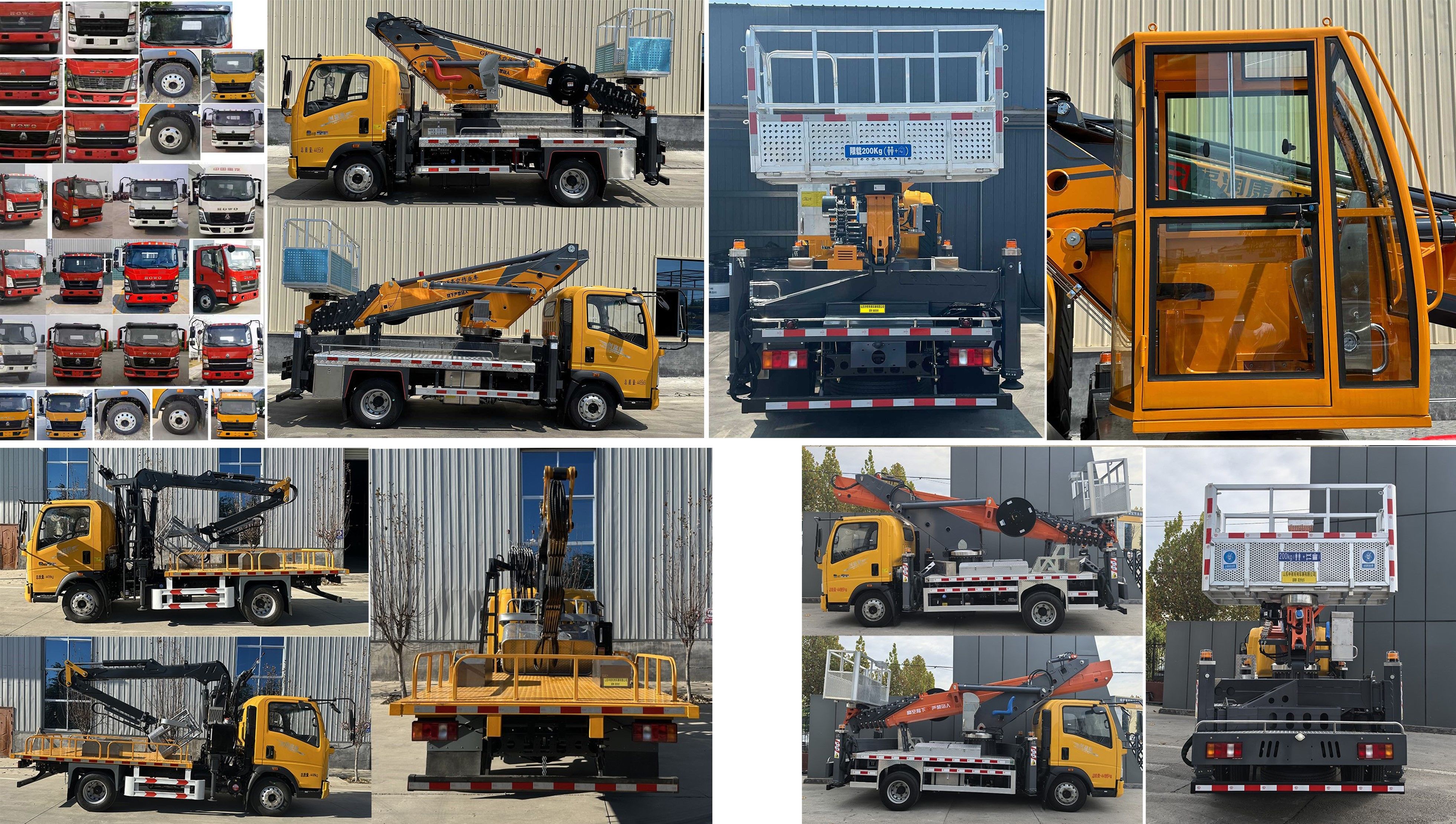 嘉鄆牌SZB5041JGKZZ6高空作業(yè)車公告圖片